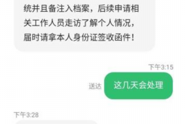 东方融资清欠服务